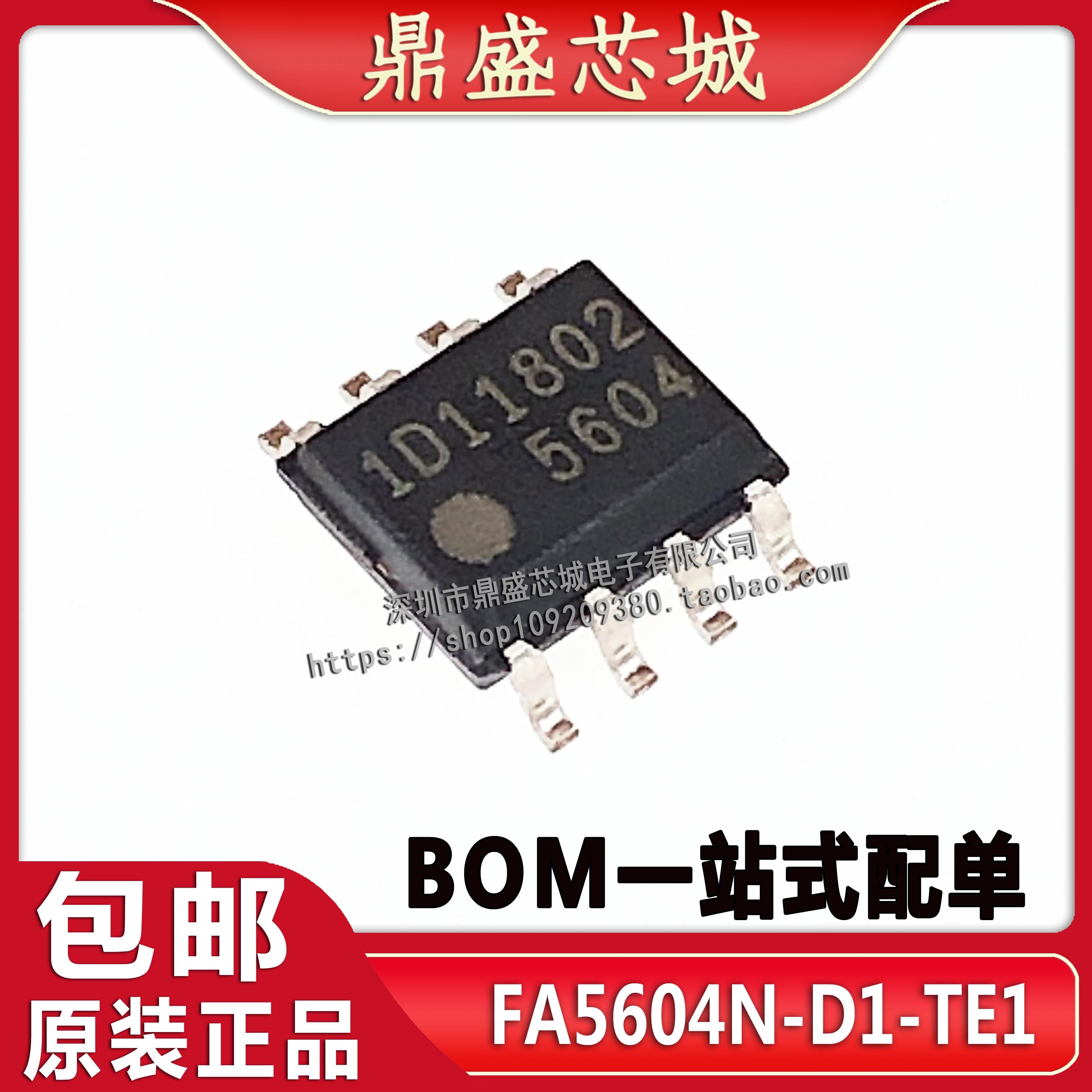 FA5591 5596 5597 5601 5604 5610 N N-A2-TE1 N-D1-TE1 SOP