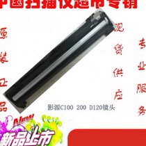 Shadow source C100 C200 D120 original lens CIS