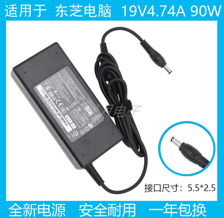 Toshiba Toshiba 19V 4 74A Power Adapter 90W L800 Laptop Charger
