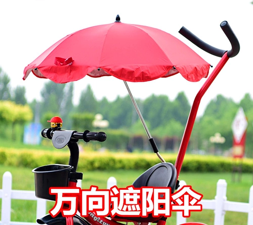 Дополнительное сиденье для выхода на улицу, трехколесная универсальная тележка, зонтик, корзина, подушка