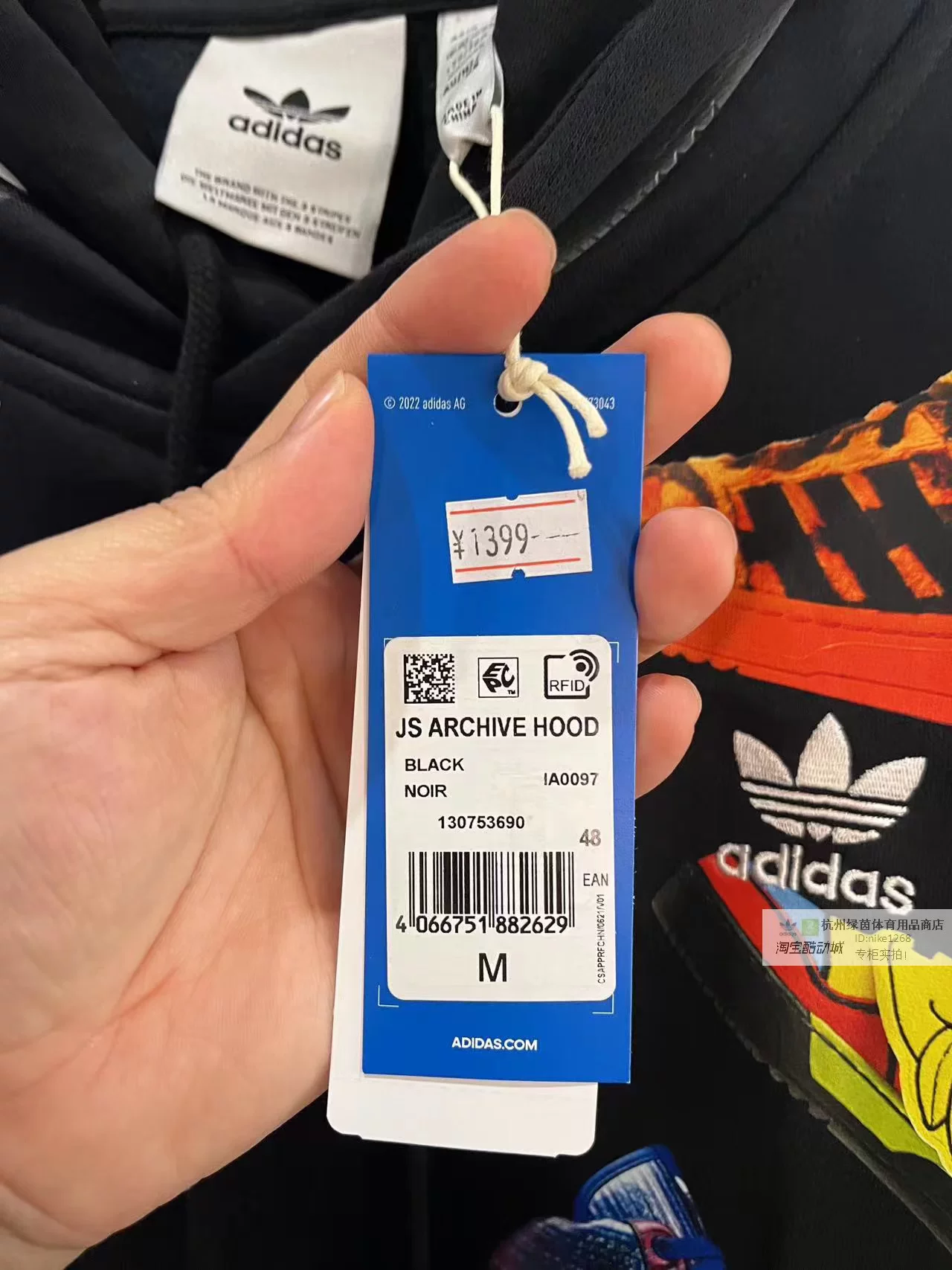 Оригинальная кофта с капюшоном adidas x Jeremy Scott в классическом совместном дизайне, мужская, с полной печатью, обувь-свитер IA0097