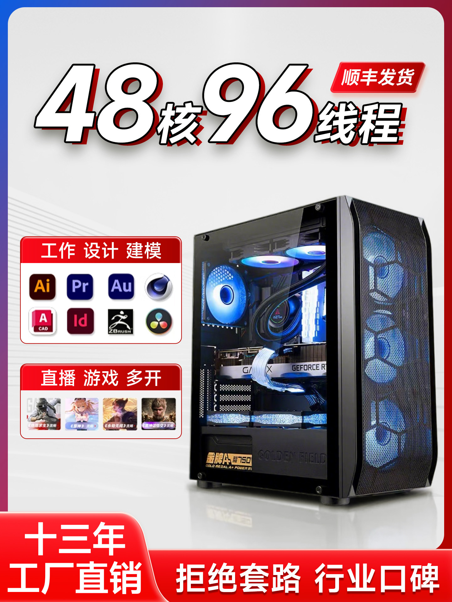 Xeon E5 Computer Host Dual-Channel 2696V4 Multi-Tasking Gaming Pc Assembled Desktop Server Studio V3