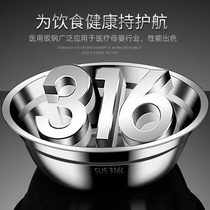 (Pack of 2) Food grade extra thick 304 stainless steel basin household soup basin kitchen egg beating and basin washing vegetables baking