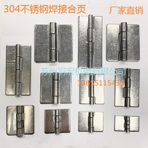 304 Stainless steel hinge box equipment Welding hinge cabinet distribution box welding hinge thickening 304