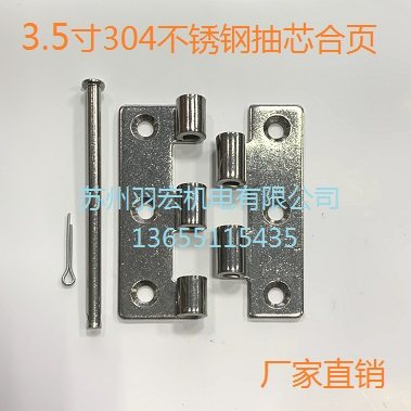 304 stainless steel pumping core hinges 3 5 inch 3mm thick full-detached folding hinge detachable cabinet door case special