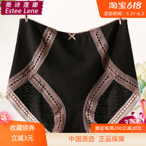 Big Code Briefs Lady Fat mm200 Catty Pure Cotton Graphene Antibacterial High Waist Minimalist About no Crotch Girls Triangle Pants