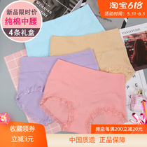 Panties ladies pure cotton fashion minimalist mid waist big code fat mm summer pro-skin sexy soft lace triangle pants comfort