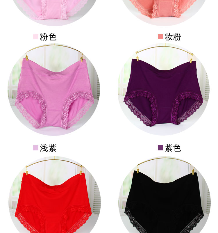Kích thước lớn eo cao phụ nữ trung niên trung niên mẹ đồ lót vải cotton chất béo mm giữa eo ren quần sịp lưới nam