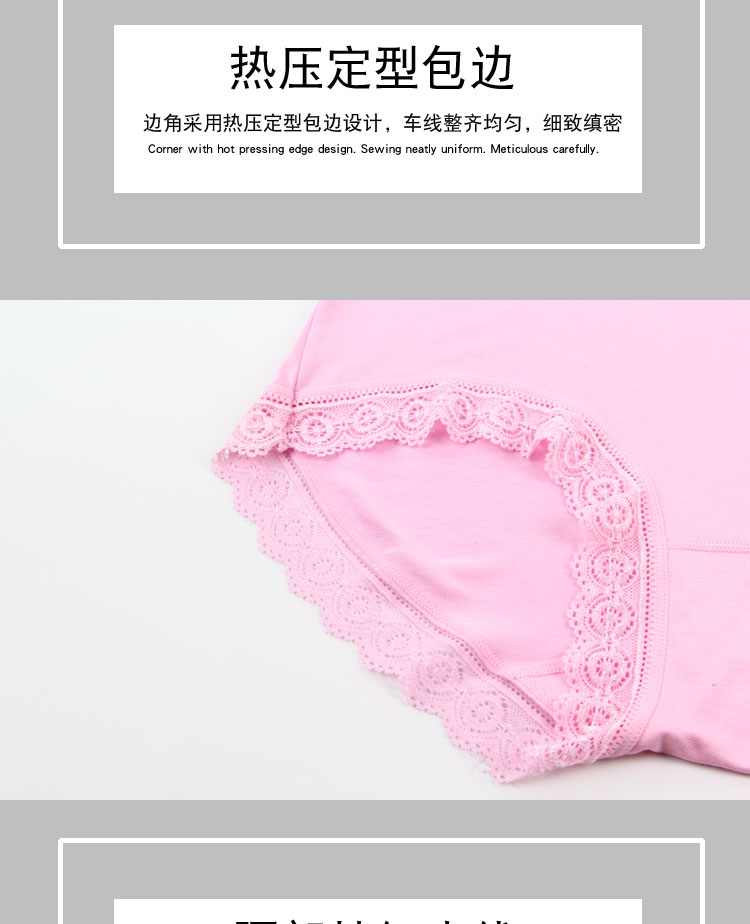 Đồ lót nữ tam giác 4 ​​tải Mẹ trung niên ở eo cao eo cao cỡ lớn mm béo hơn cotton cotton modal mềm quần lót nữ thời trang
