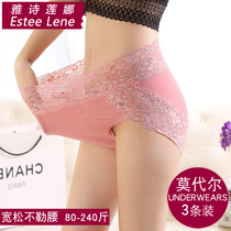 Ya Shiloina high waist sexy Modal Lace side womens underwear fat mm200 kg plus fat plus extra size