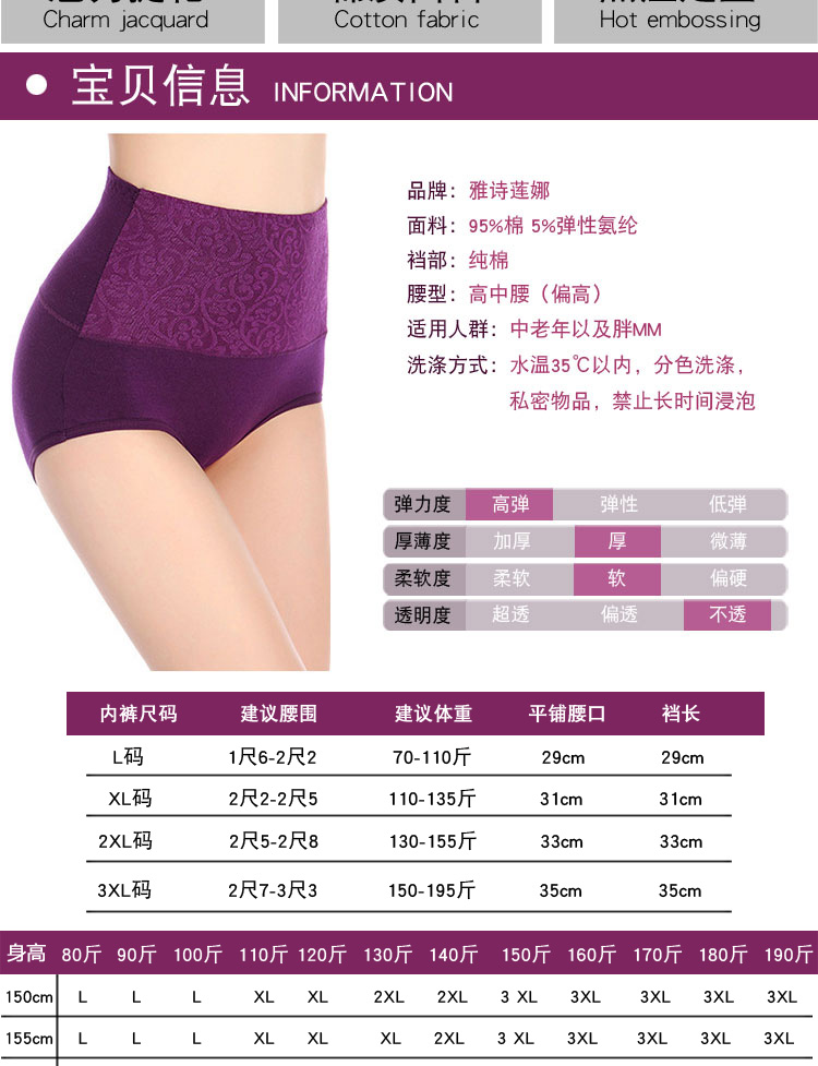 Bụng cao eo nữ đồ lót nữ cotton cotton đồ lót mẹ XL vải cotton trung niên đồ lót học sinh
