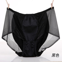 Panties womens new mid-waist autumn and winter ultra-thin emotional sexy transparent lace Ice Silk high waist shorts breifs