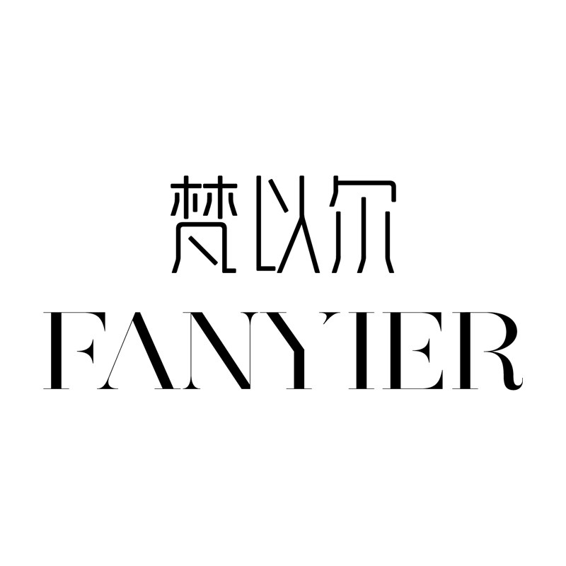 梵以尔 Fanyier