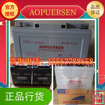 AOPUERSEN battery 12V7AH12AH17AH24AH38AH65AH100AH150A200