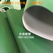 PVC diamond conveyor belt Green white diamond pattern small square conveyor belt lifting non-slip industrial belt