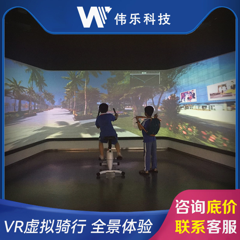 VR Bicycle VR Single Double Egg Chair Coaster Fitness Car Spacecraft Interactive Sound Equipment