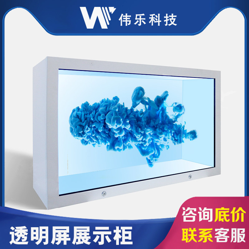 Great Music Showroom Touch 3D Liquid Crystal Transparent Screen Display Cabinet 21 Inch Interactive Holographic Projector Display Advertising Exhibition Cabinet
