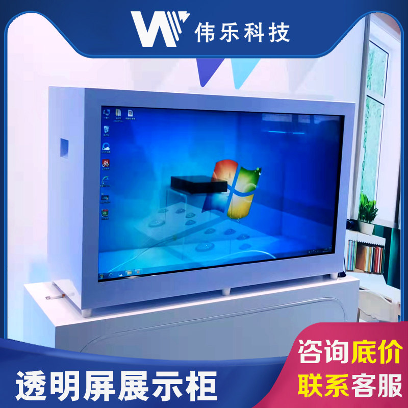 Vile tech touch 3D liquid crystal transparent screen display case 21 inch interactive holographic shop window display advertising exhibition cabinet