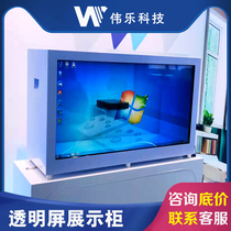 Vile tech touch 3D liquid crystal transparent screen display case 21 inch interactive holographic shop window display advertising exhibition cabinet