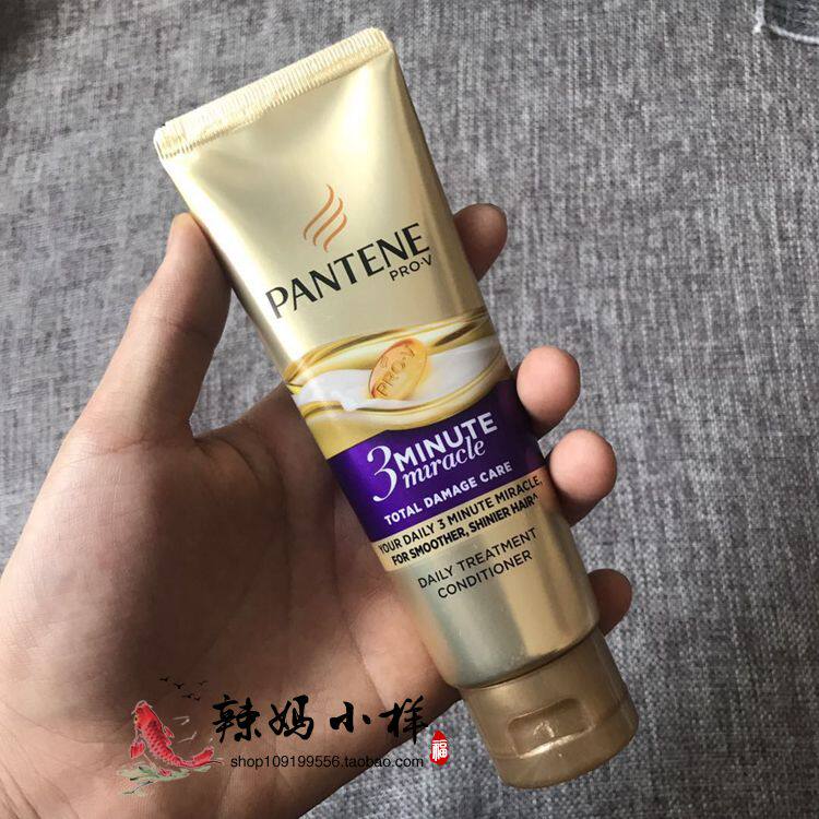Pantene 3-minute Miracle Luxury Care Essence Cream 70ml Hair Mask Grade Conditioner Multi-effect Damage Repair