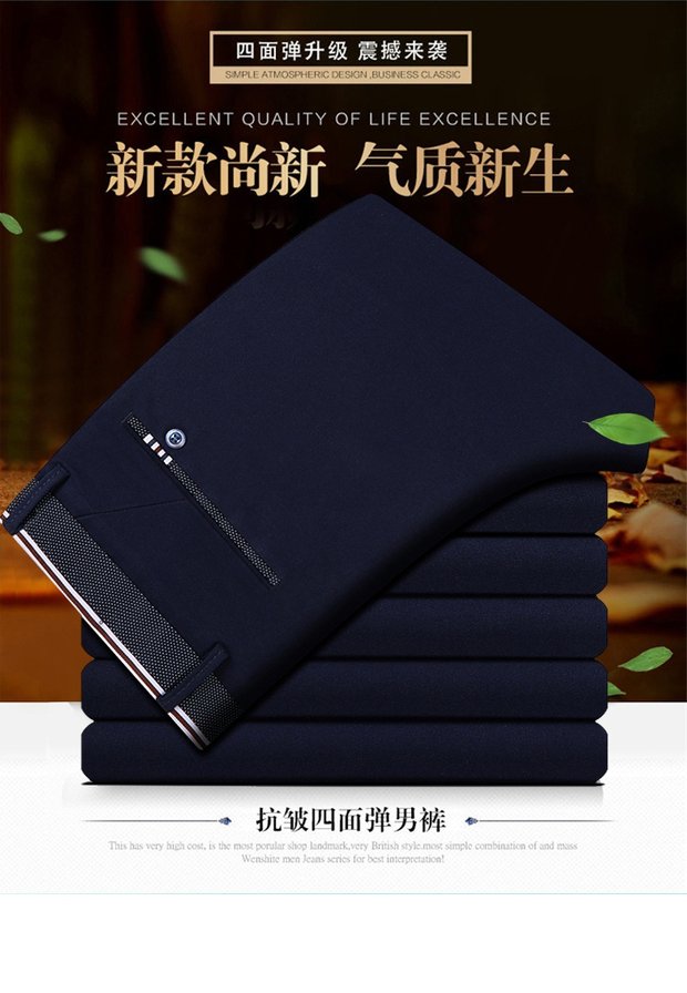 Mùa đông cộng với nhung dày co giãn kinh doanh quần âu nam quần dài thẳng quần nam Anh quần miễn phí quần nam ống rộng
