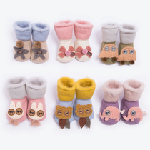 Baby socks cotton autumn and winter thickened velvet warm men and women children Songkou treasure socks super thick 0-1-3 years old