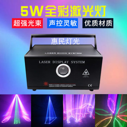 Laser light anti-fatigue warning light outdoor square fountain waterproof laser roof landmark beam light