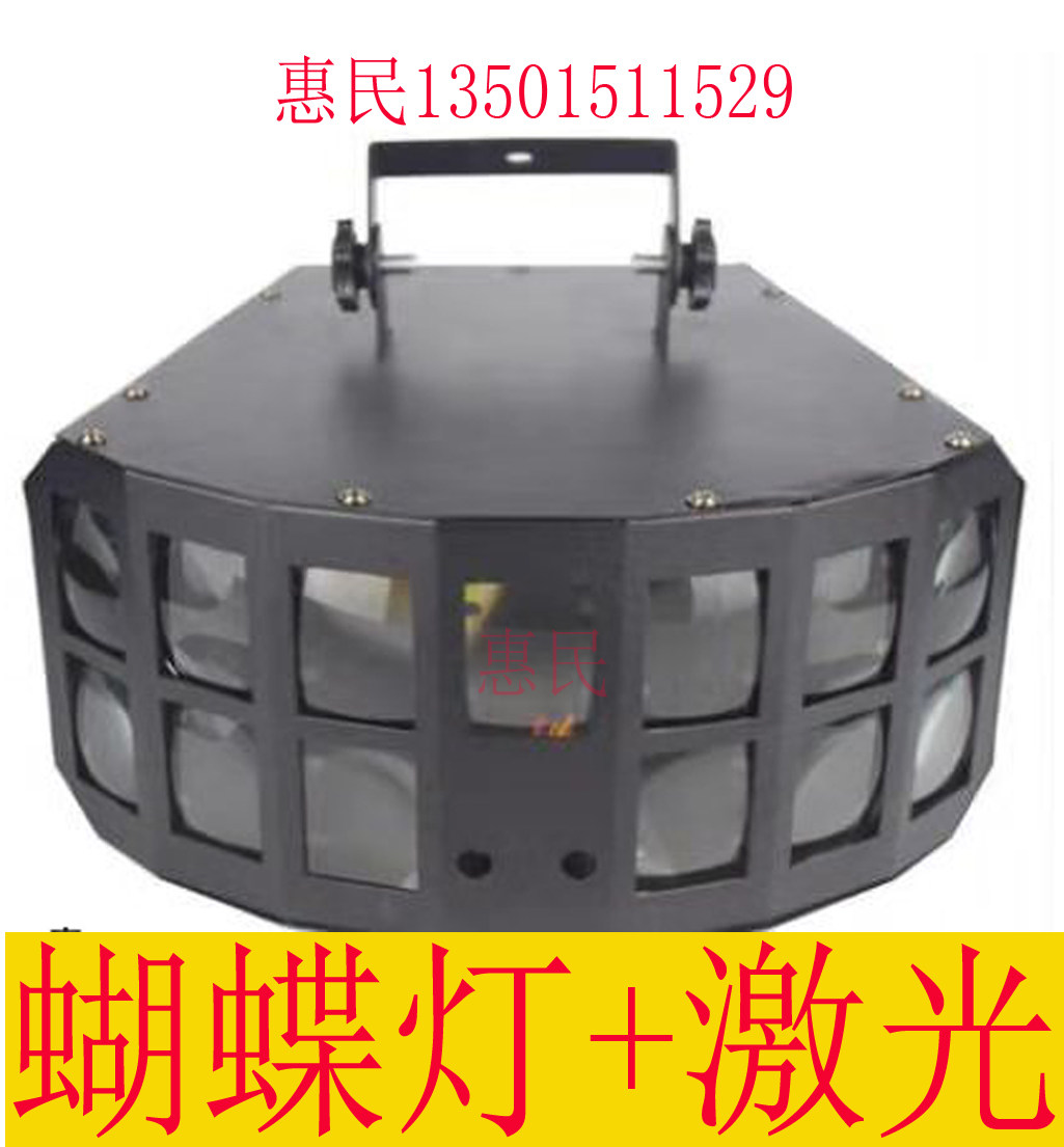 LED beam pattern butterfly lamp stage lighting barktv flash laser laser laser colorful lamp jumped lamp