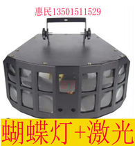 LED beam pattern butterfly lamp stage lighting barktv flash laser laser laser colorful lamp jumped lamp