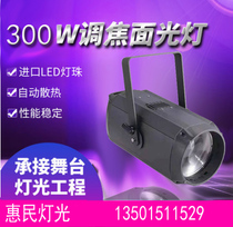 200W Concentration Floor 300W COB Concentrated Flood Lights Long Distance Floor Marriage Lights