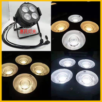 Stage lights 200W face lights four eye lights led car show lights wedding remote floor light