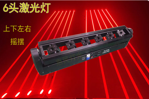 6 eyes and six heads shaking head voice-activated laser light shooting ktv nightclub disco lights stage lighting show bar laser light