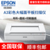 Máy quét tài liệu khổ lớn A3 tốc độ cao Epson DS-50000 HD Máy quét