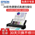 Epson Epson DS-360W không dây hai mặt tốc độ cao hợp đồng quét tài liệu máy ảnh pin lithium lithium Máy quét