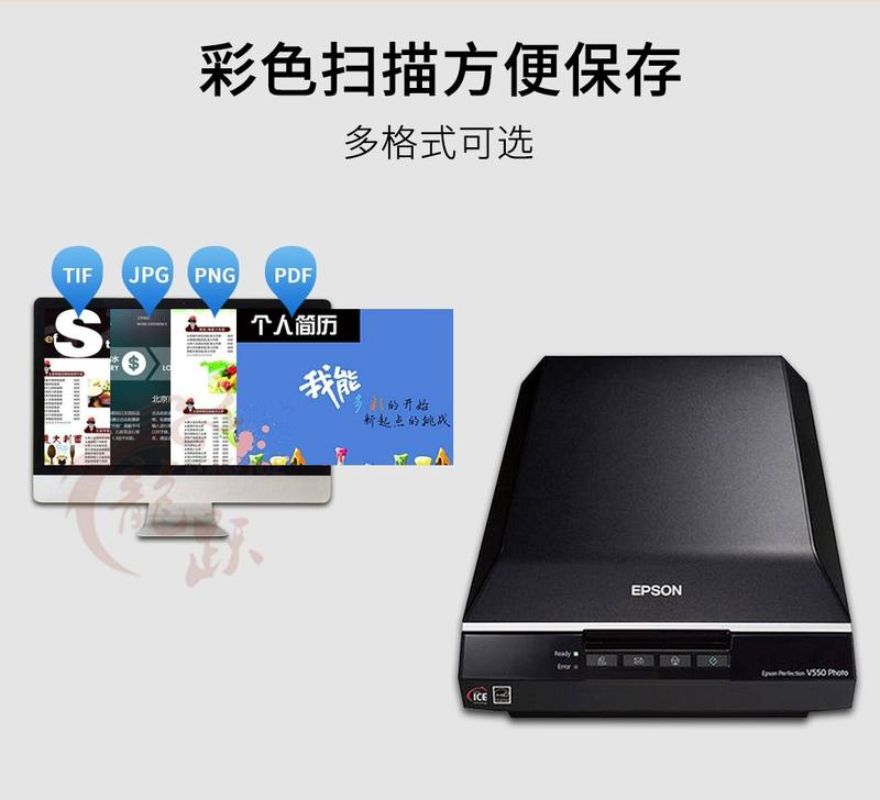 Máy quét Epson Epson V550 A4 Máy quét phim chuyên nghiệp 120 Ảnh HD máy quét 3d cầm tay