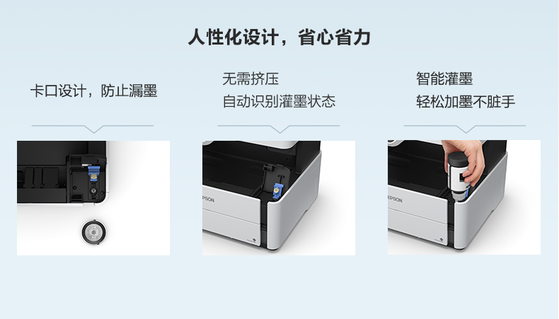 Chai mực đen Epson 007 Series (dành cho Epson M2148) mực epson