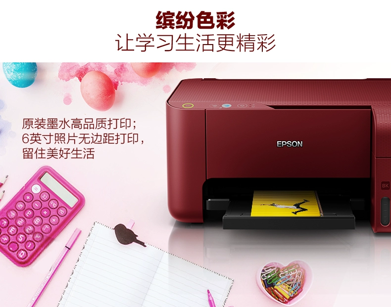 Hộp mực gốc MFP Epson L3117 màu (in, sao chép, quét) - Thiết bị & phụ kiện đa chức năng