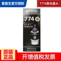 Epson (EPSON)original T774 ink 774 large capacity pigment ink M101 M201 L655 printer special four-color set ink