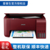 Hộp mực gốc MFP Epson L3117 màu (in, sao chép, quét) - Thiết bị & phụ kiện đa chức năng Thiết bị & phụ kiện đa chức năng