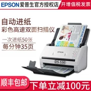 Máy quét giấy Epson Epson DS530 A4 tự động cho ăn quét tài liệu hai mặt liên tục tốc độ cao - Máy quét