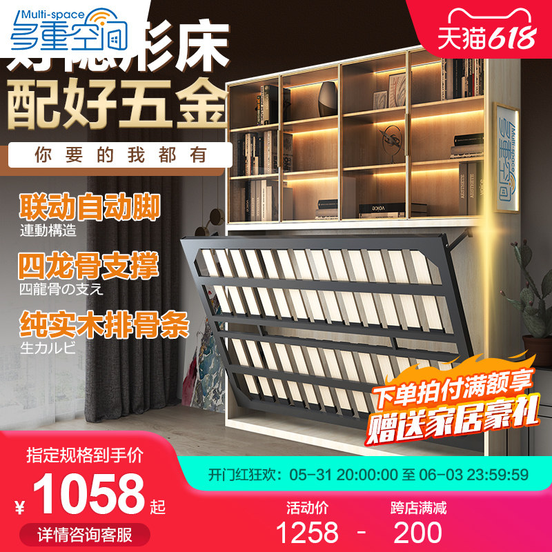 Four Keel Wall Bed Invisible Bed Five Gold Accessories Murphy Bed Multifunction Wall Bed Folding Bed Side Turning Bed Flap Bed