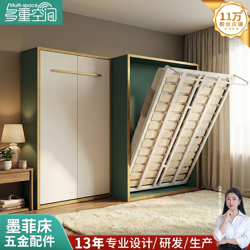 Reinforced Multifunctional Invisible Bed Wardrobe Murphy Bed Wall Hidden Side Flip Bed Hardware Accessories Foldable Bed