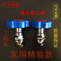 Boutique PPR stop valve 4 of copper valve core (home dress) lifting type of snap spring type slow open valve core DN20-110