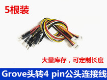 Grove head turn 4 pin male connector cable sensor dedicated 5 installation