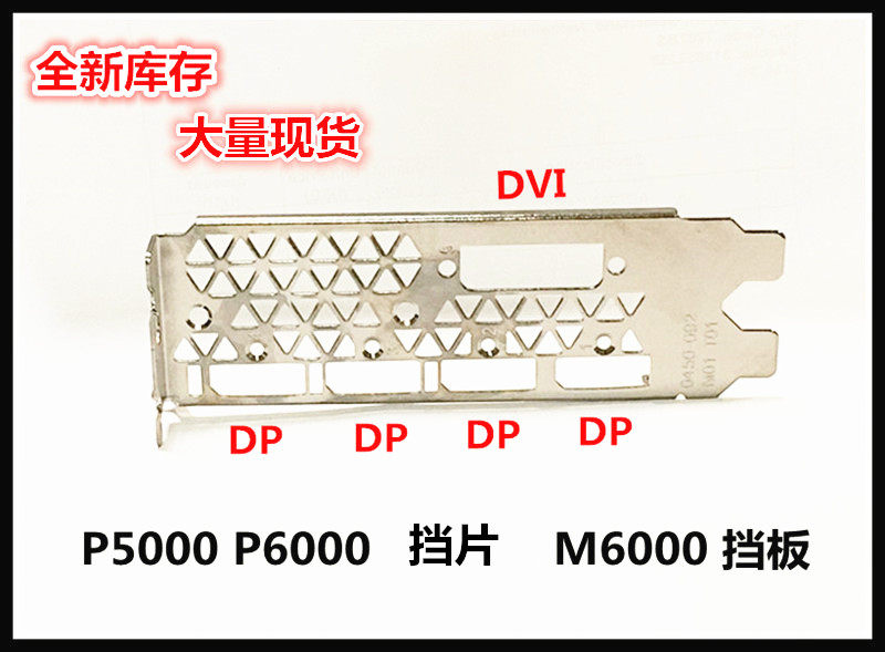 New NVIDIA P5000 P6000 M6000 0450-092 M01 T01 T01 Files