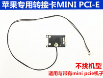 Black Apple wireless network card adapter board with Bluetooth 4PIN for all-in-one with Apple notebook