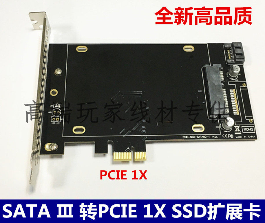 SATAIII to PCIE 1X SSD Hard Drive Accelerator Expansion Card Windows High Quality