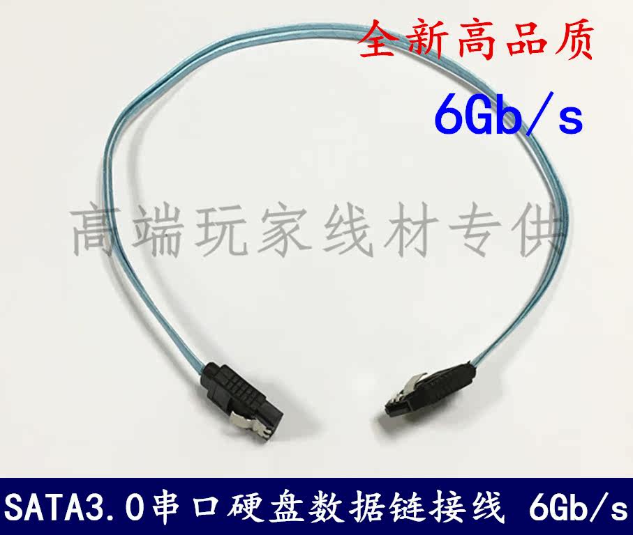 6Gb s high speed SATA3 0 serial hard disk data line SSD Solid state hard disk connection straight head 40cm-Taobao