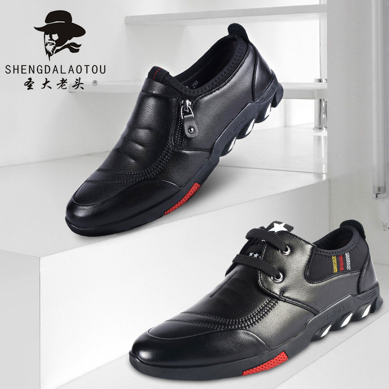 圣大老头2019新款休闲男士皮鞋侧拉链套脚懒人鞋一脚蹬爸爸皮鞋潮