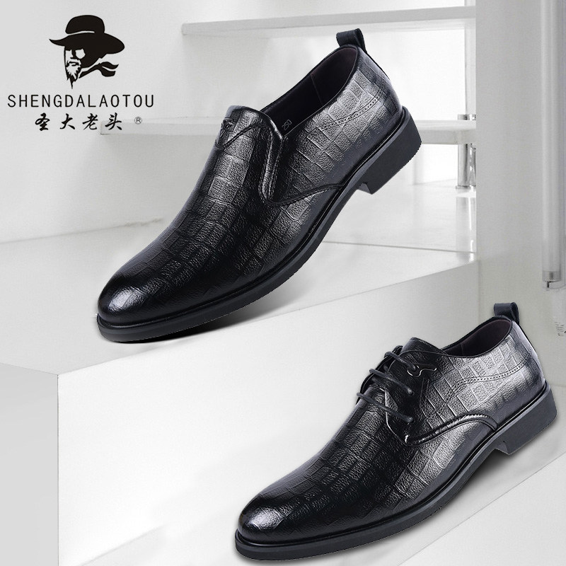 圣大老头2019新款商务皮鞋时尚压纹一脚蹬懒人鞋套脚男士工作婚鞋